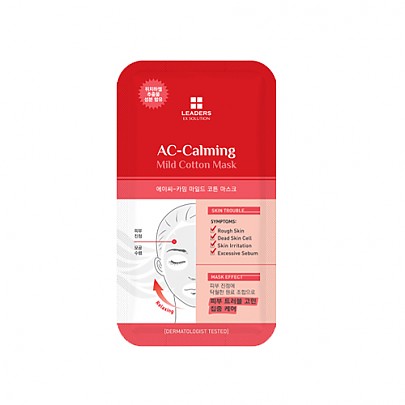 [Leaders] Leaders EX Solution AC-Calming Mild Cotton Mask (5ea)