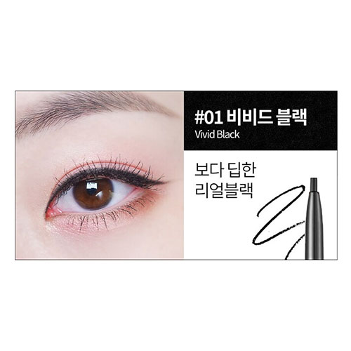 [COSNORI] Super Proof Fitting Gel Eyeliner (6 Colors) (1631772528) K