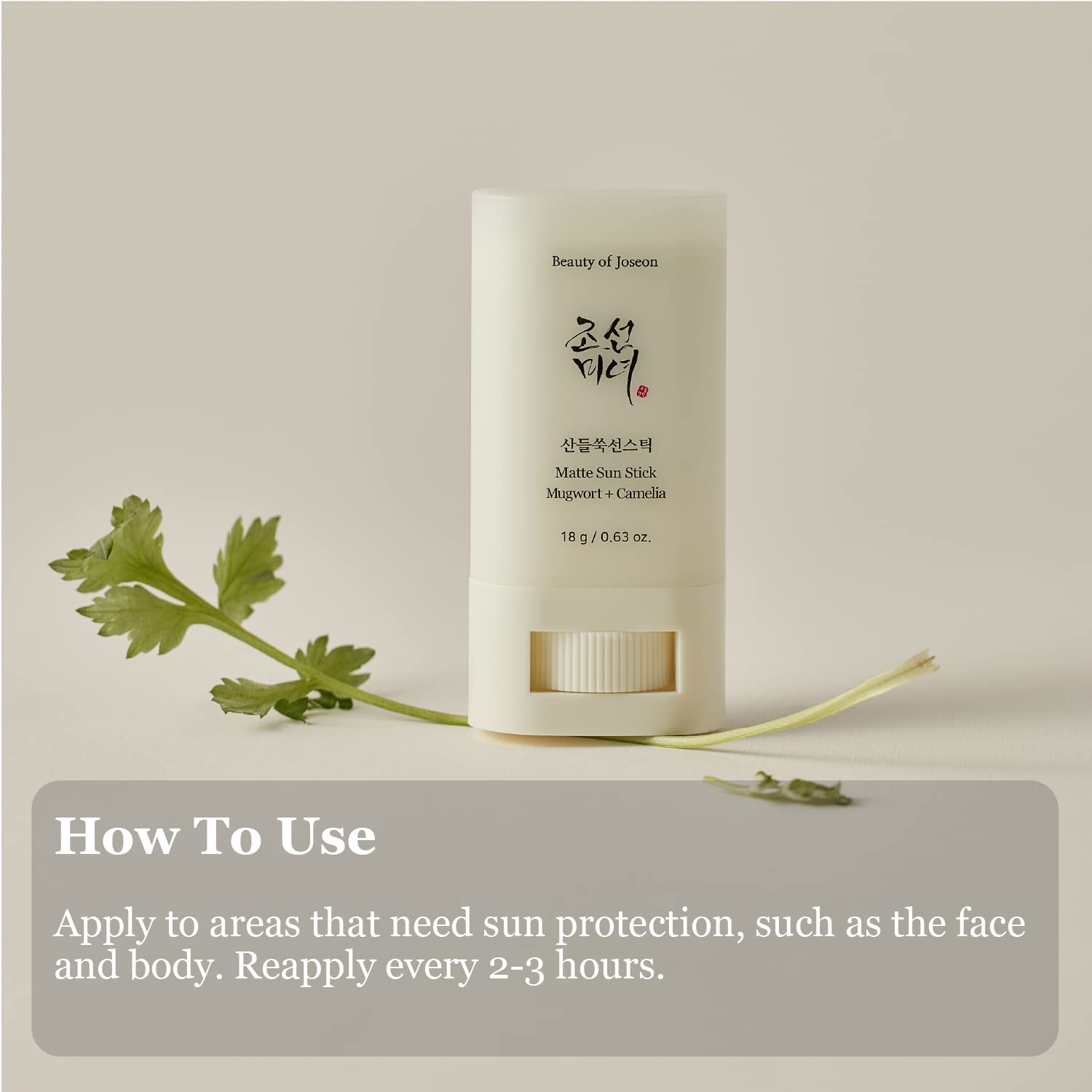 beauty-of-joseon-matte-sun-stick-mugwort-camilia-1673853404-k