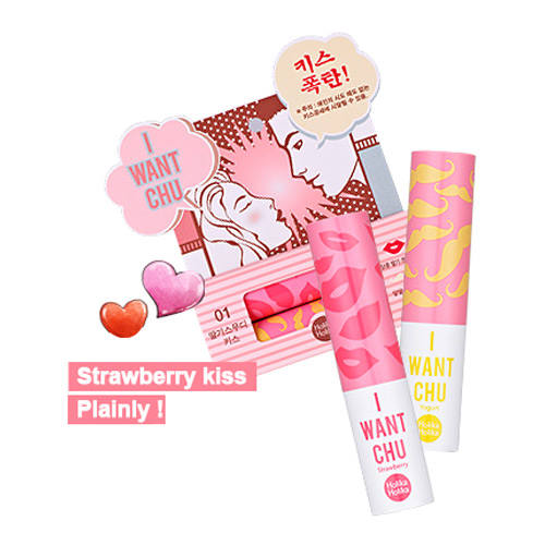 [Holika Holika] I Want Chu ♥  Lip Balm #01 Strawberry + Yogurt