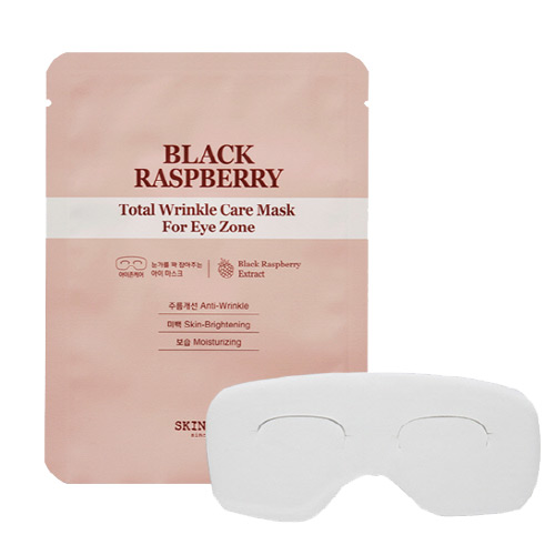 [Skinfood] Black Raspberry Total Wrinkle Care Mask For Eye Zone [Whitening + Anti-wrinkle Dual Functional]