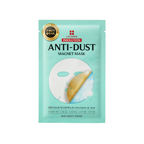 [Leaders] Anti-Dust Magnet Mask (10ea)