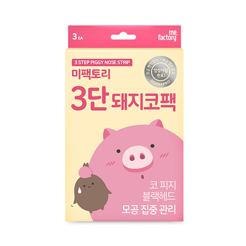 [Mefactory] Pig 3 Step Nose Pack 1Box (3EA)