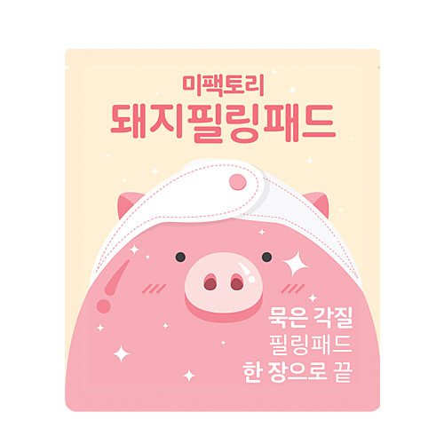 [Mefactory] Mefactory Piggy Peeling Pad