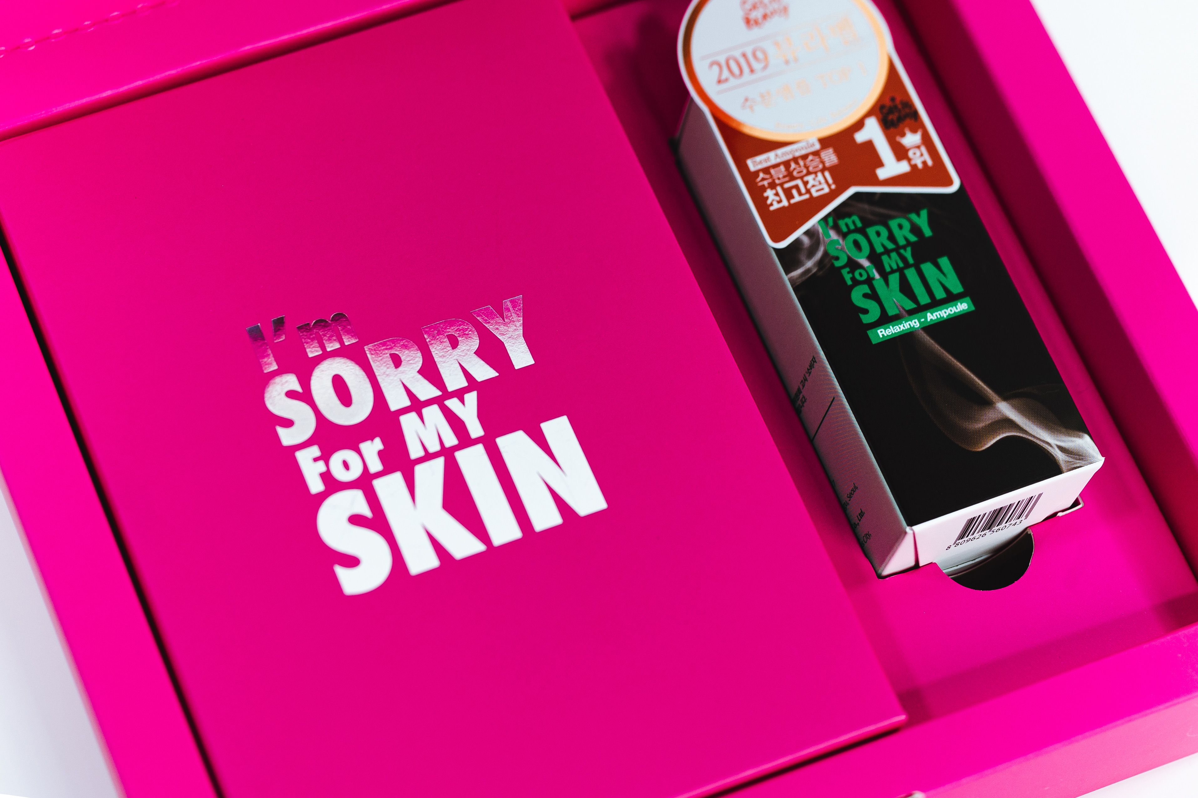 [I'm Sorry For My Skin] Edition Box (Relaxing Ampoule 30ml + PH 5.5 Jelly Mask (5ea)