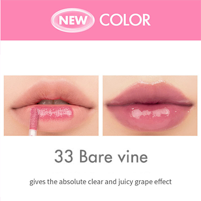 [rom&nd] *New Bare* Juicy Lasting Tint (3 colors)