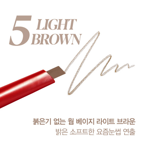 [espoir] The Brow Balance Pencil (4 colors)